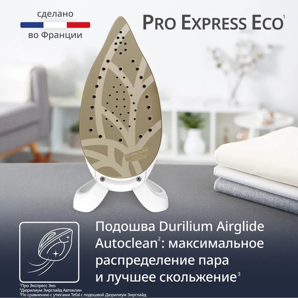 Утюг с парогенератором Tefal GV9E22E0