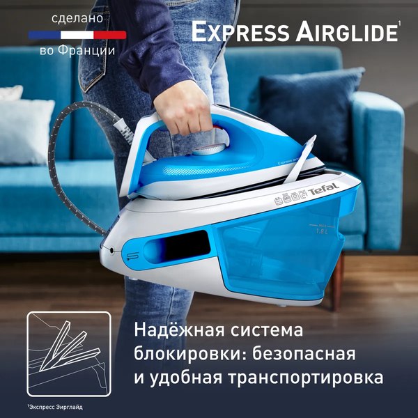Утюг с парогенератором Tefal SV8002E0