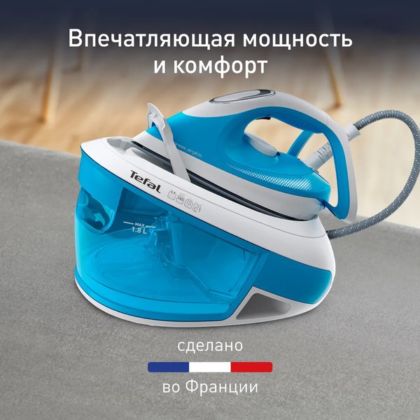 Утюг с парогенератором Tefal SV8002E0