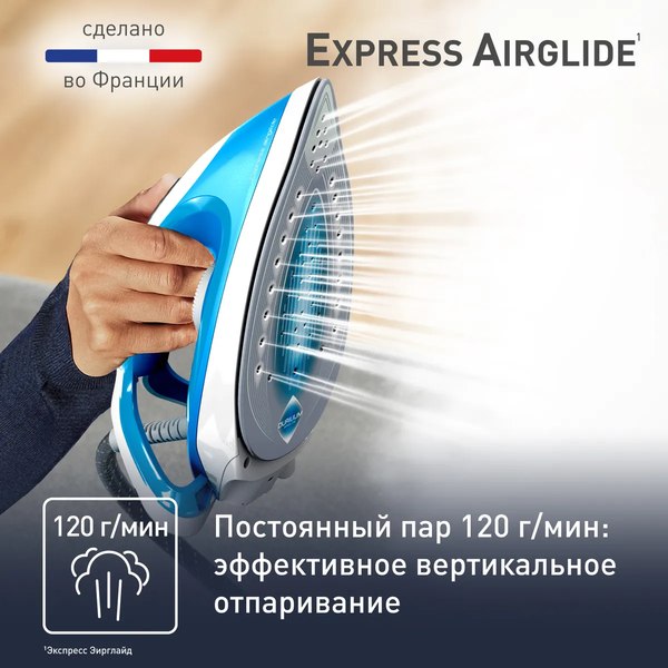 Утюг с парогенератором Tefal SV8002E0