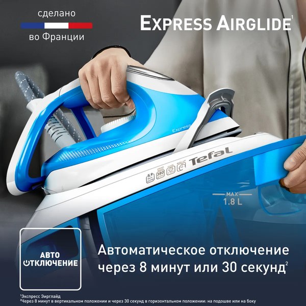 Утюг с парогенератором Tefal SV8002E0