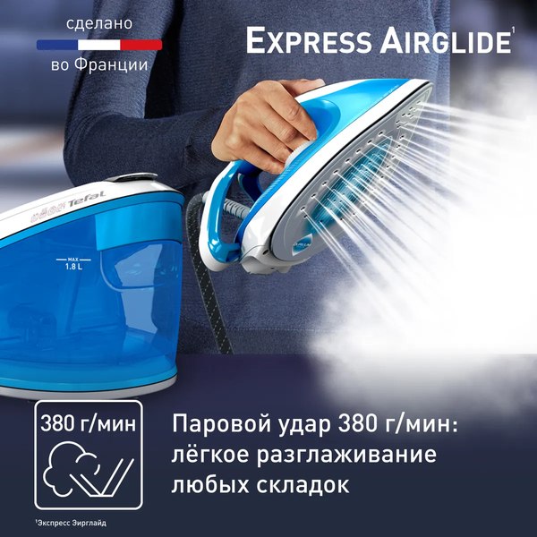 Утюг с парогенератором Tefal SV8002E0