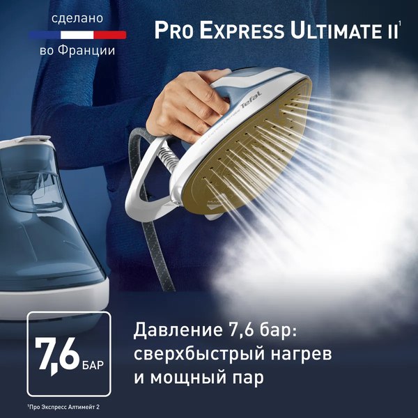 Утюг с парогенератором Tefal GV9710E0