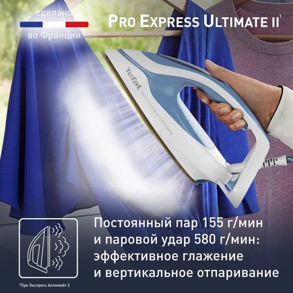 Утюг с парогенератором Tefal GV9710E0