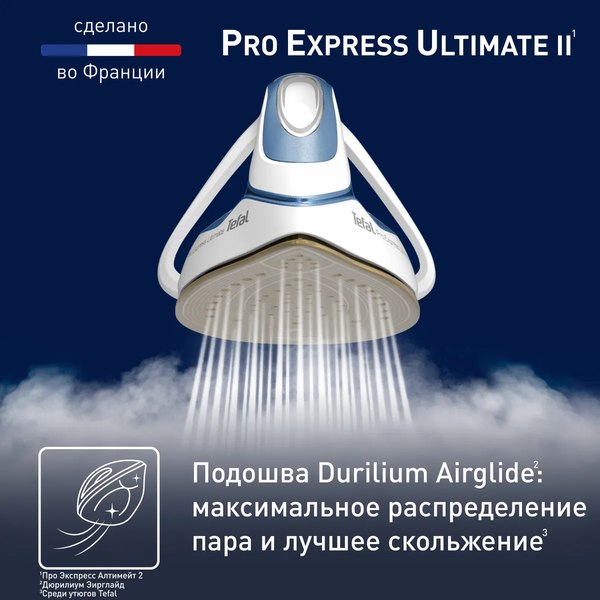 Утюг с парогенератором Tefal GV9710E0