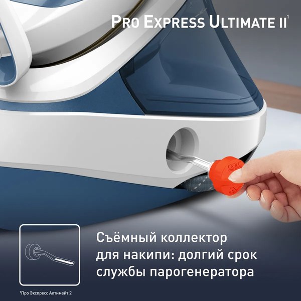 Утюг с парогенератором Tefal GV9710E0