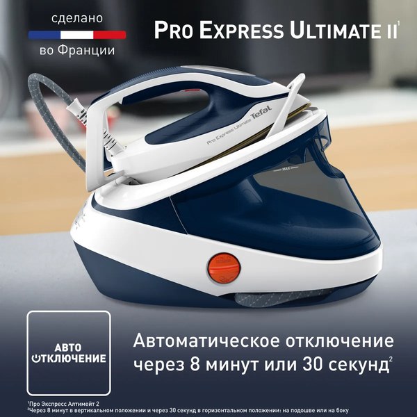 Утюг с парогенератором Tefal GV9712E0