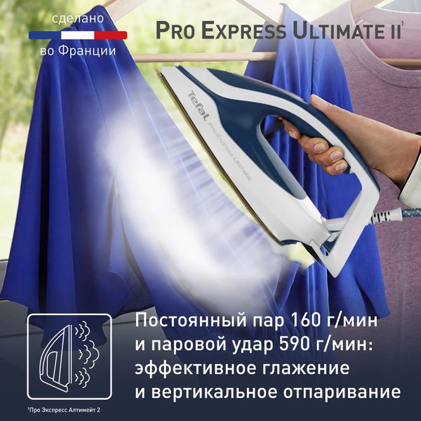 Утюг с парогенератором Tefal GV9712E0