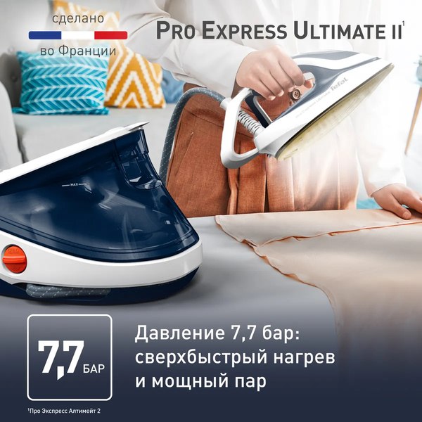 Утюг с парогенератором Tefal GV9712E0