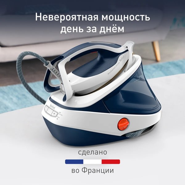 Утюг с парогенератором Tefal GV9712E0