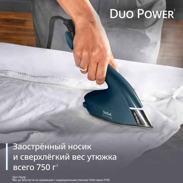 Утюг с парогенератором Tefal JF4032E0