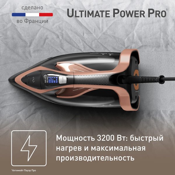 Утюг Tefal FV9E50E0