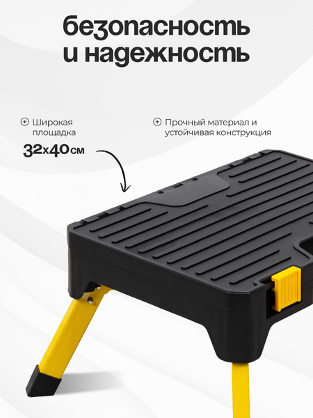 Лестница-стремянка JoyHome Tools Stool С ящиком для инструментов