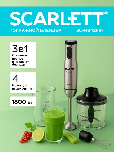 Блендер погружной Scarlett SC-HB42F87 (сталь)