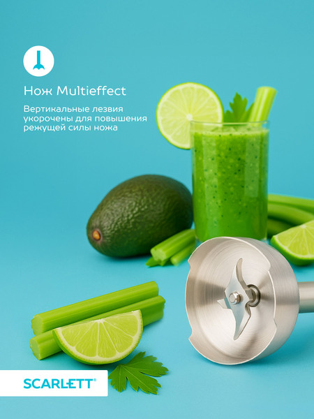 Блендер погружной Scarlett SC-HB42F88 (сталь)