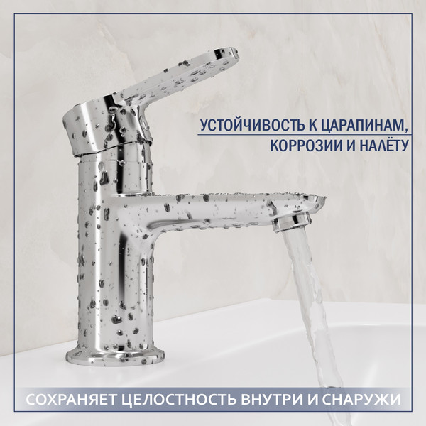 Умывальник со смесителем Lauter 21478 + Jet 21AM12361 с донным клапаном 21190CH