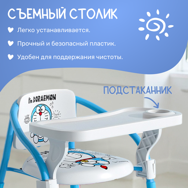 Стульчик для кормления NINO Mini