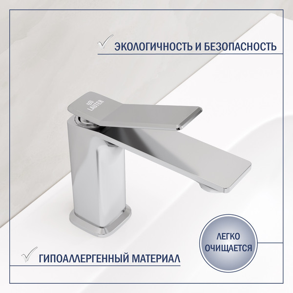 Умывальник со смесителем Lauter 21855 + Allure 21C618С с сифоном 21635CH