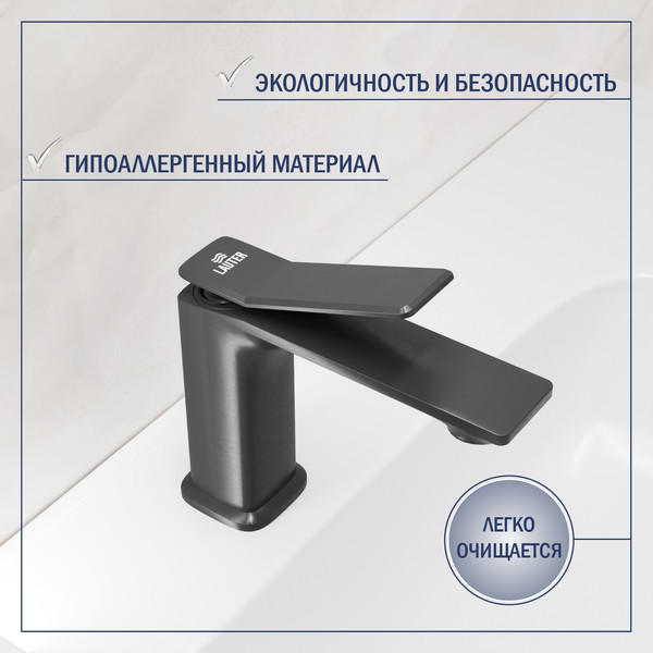 Умывальник со смесителем Lauter 21855 + Allure 21CK618QP