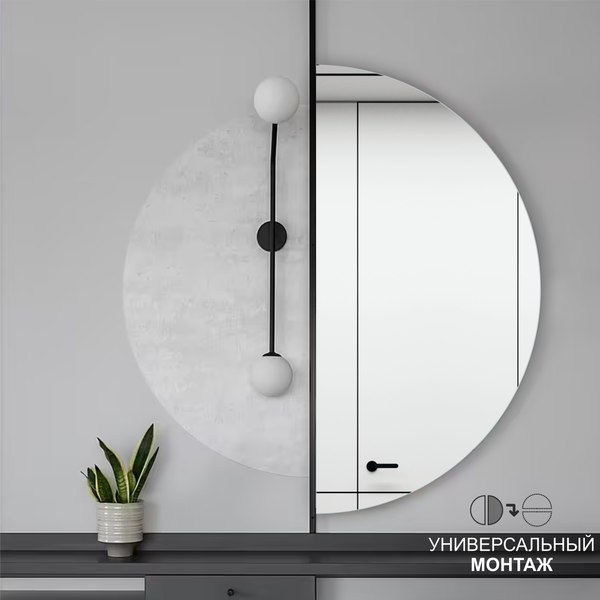 Зеркало Алмаз-Люкс А-059