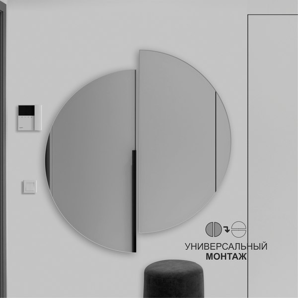 Зеркало Алмаз-Люкс А-059