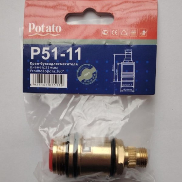 Кран-букса Potato P51-11