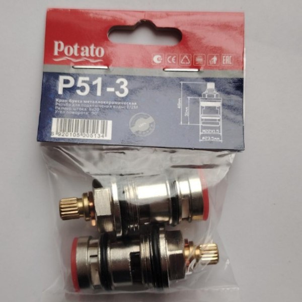 Кран-букса Potato P51-3