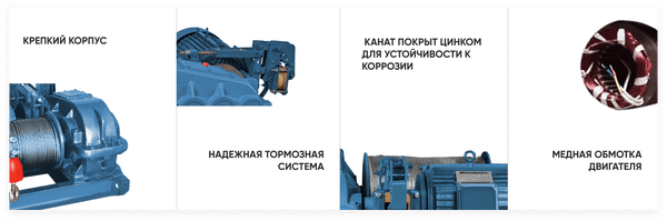 Лебедка электрическая Gearsen JM / GJM 20150