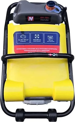 Вибротрамбовка Norsu RK-75H