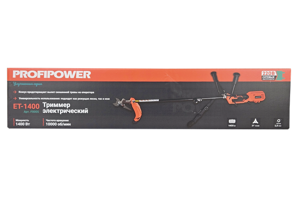 Триммер электрический Profipower ET-1400 / F0005