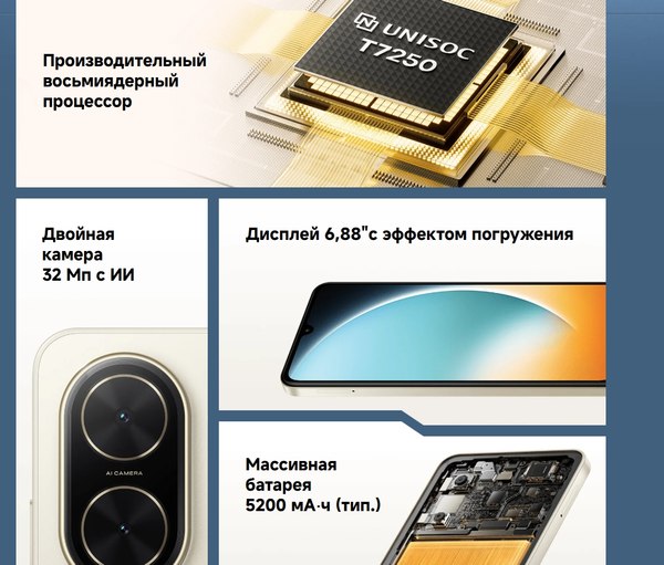 Смартфон POCO C71 3GB/64GB