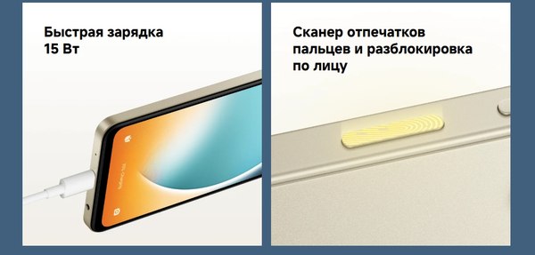 Смартфон POCO C71 4GB/128GB