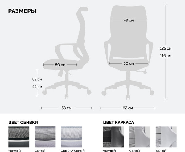 Кресло офисное Sparx FX-35 Ventura