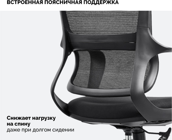 Кресло офисное Sparx FX-35 Ventura