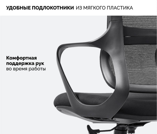 Кресло офисное Sparx FX-35 Ventura