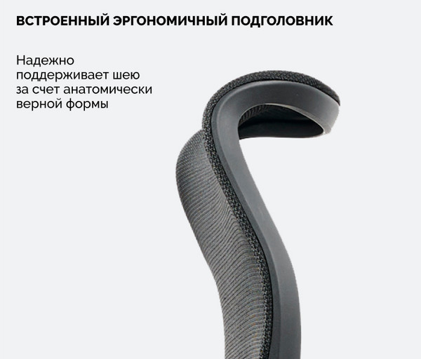 Кресло офисное Sparx FX-35 Ventura