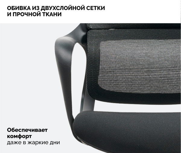 Кресло офисное Sparx FX-35 Ventura