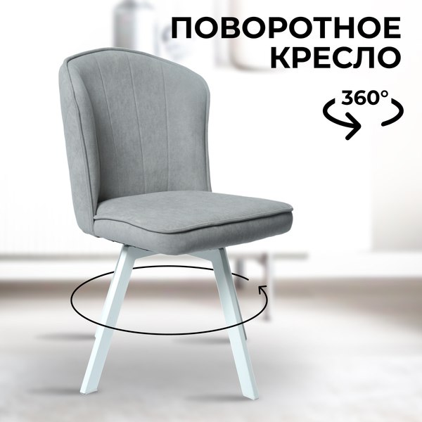 Стул Mara Dream B22