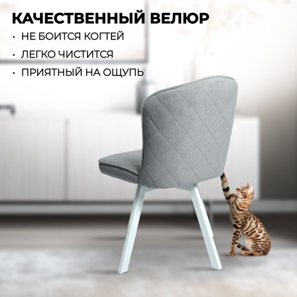 Стул Mara Dream B22