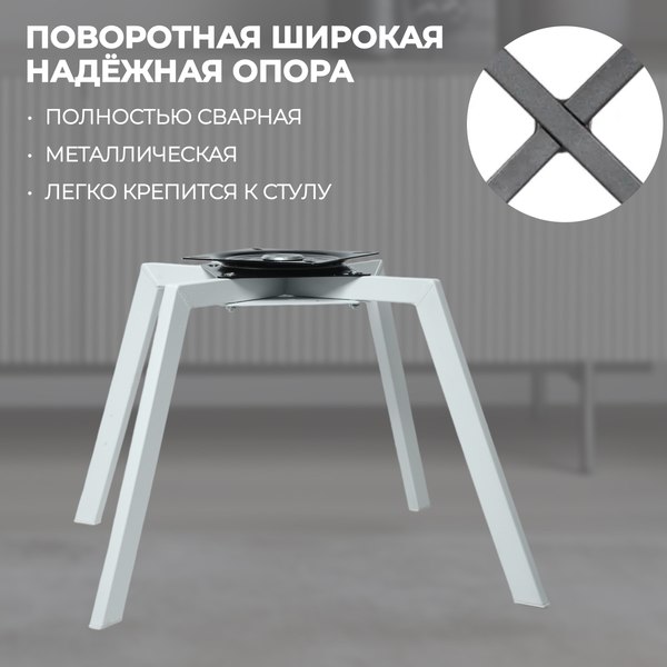 Стул Mara Dream B22