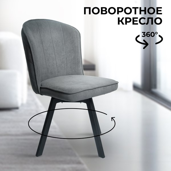 Стул Mara Dream B28