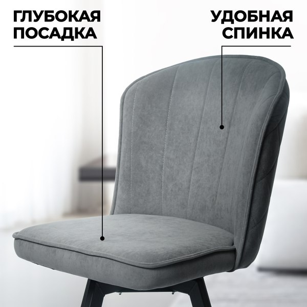 Стул Mara Dream B28