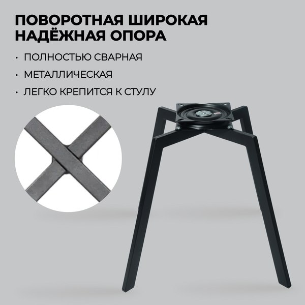 Стул Mara Dream B28