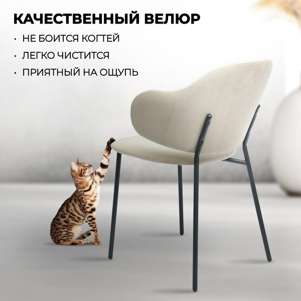 Стул Mara Инканто