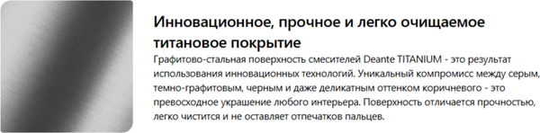 Стакан для зубной щетки и пасты Deante Arnika Titan ADA D911