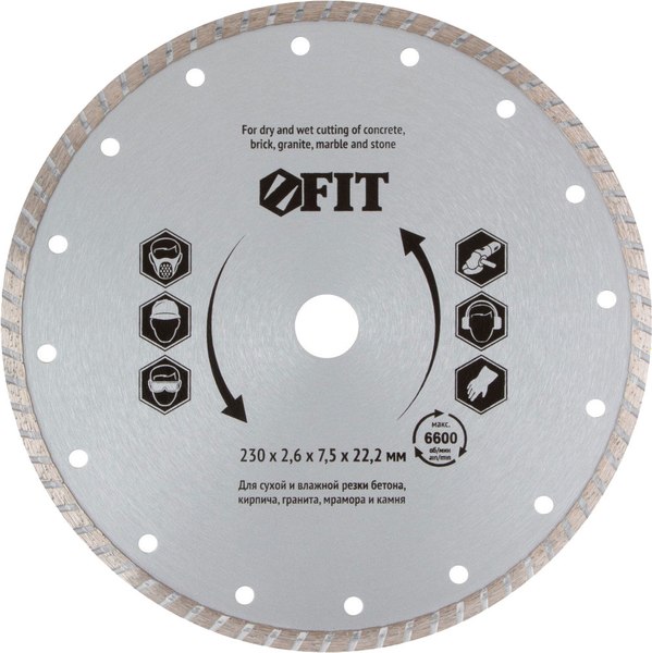 Отрезной диск алмазный FIT 230х2.6х7.5х22.2 мм - фото