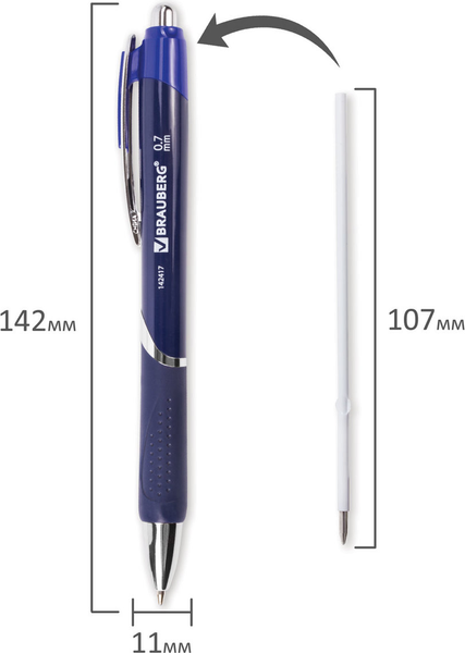 Ручка шариковая Brauberg Delta / 142417