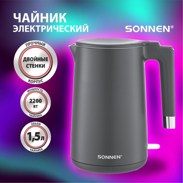 Электрочайник Sonnen KT-8719G / 454693 (графитовый)
