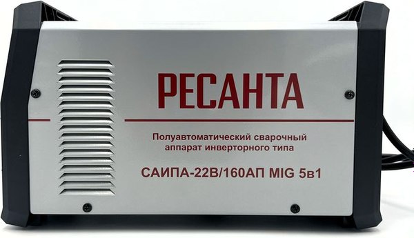 Полуавтомат сварочный Ресанта САИПА-22В/160АП MIG