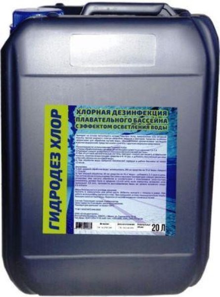 Средство для бассейна дезинфицирующее Гидродез Кислород Хлор - фото